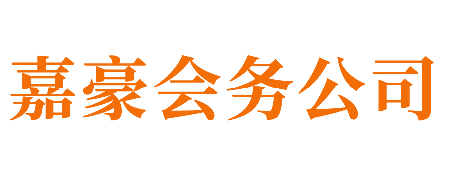 濟(jì)南活動(dòng)公司_濟(jì)南活動(dòng)策劃公司_濟(jì)南活動(dòng)搭建公司_濟(jì)南公關(guān)活動(dòng)策劃公司_濟(jì)南活動(dòng)執(zhí)行公司_濟(jì)南會(huì)務(wù)執(zhí)行公司_濟(jì)南慶典公司